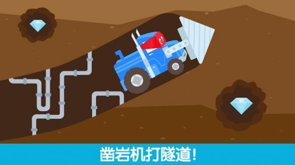 迷你校園卡車游戲安卓手機(jī)版截圖5
