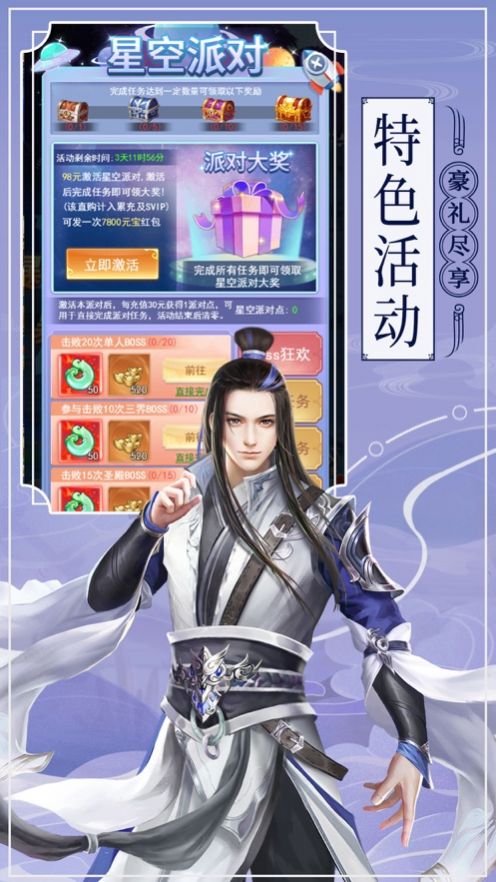 征服起源之地攻略完整版截圖1