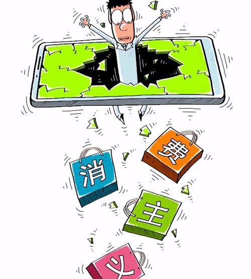 消費主義經(jīng)典語錄大全app截圖3