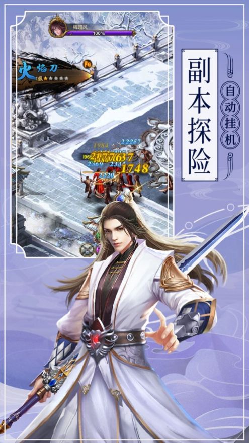 征服起源之地攻略完整版截圖2