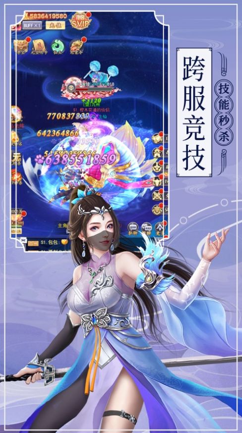 征服起源之地攻略完整版截圖3
