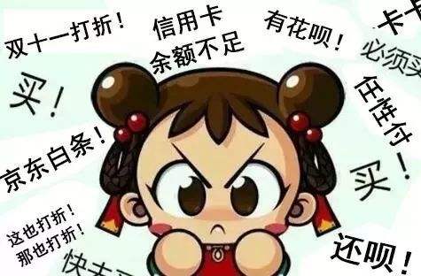 消費主義經(jīng)典語錄大全app截圖1