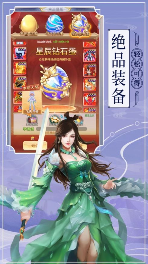 征服起源之地攻略完整版截圖4