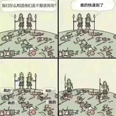 雙十一焦灼等快遞的表情包app下載截圖1