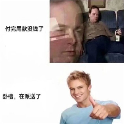 雙十一焦灼等快遞的表情包app下載截圖3