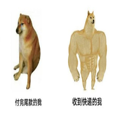 雙十一焦灼等快遞的表情包app下載截圖2