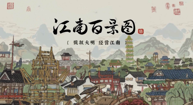 江南百景圖徐禎卿珍寶搭配攻略：徐禎卿珍寶搭配推薦