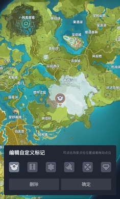 原神資源地圖軟件手機網(wǎng)頁版截圖3