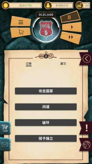 文明殖民地游戲安卓最新版截圖2