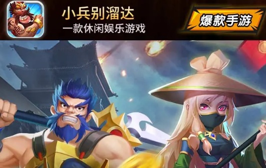 小兵別溜達(dá)能提款嗎？紅包提款攻略