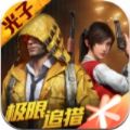 小雪靈敏度助手app最新版
