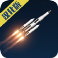一箭十三星發(fā)射游戲手機版