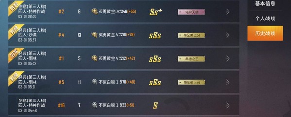 小雪靈敏度助手app最新版截圖3