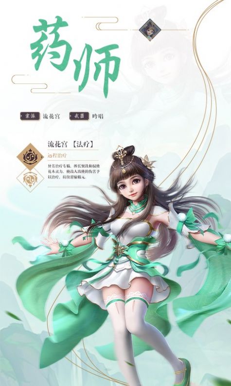 封魔隱江湖手游安卓安卓版截圖4