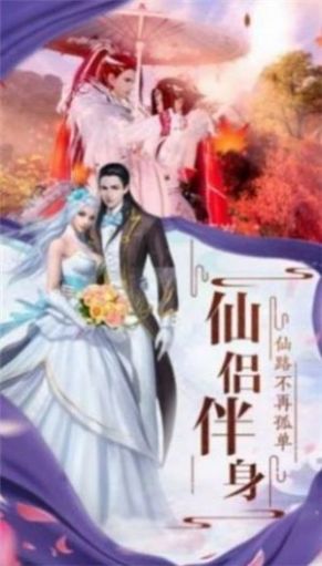 諸神鎮(zhèn)魔司手游截圖3