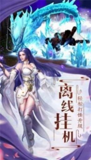 諸神鎮(zhèn)魔司手游截圖4