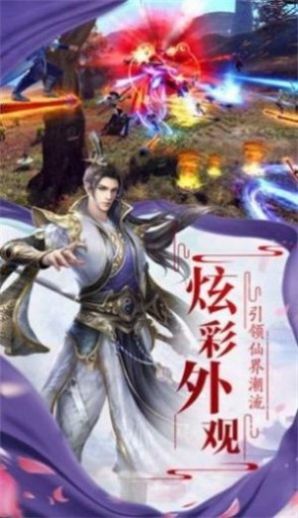諸神鎮(zhèn)魔司手游截圖2