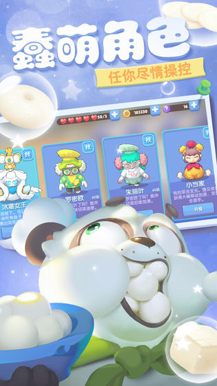 廚房亂斗免費(fèi)金幣版最新版截圖3