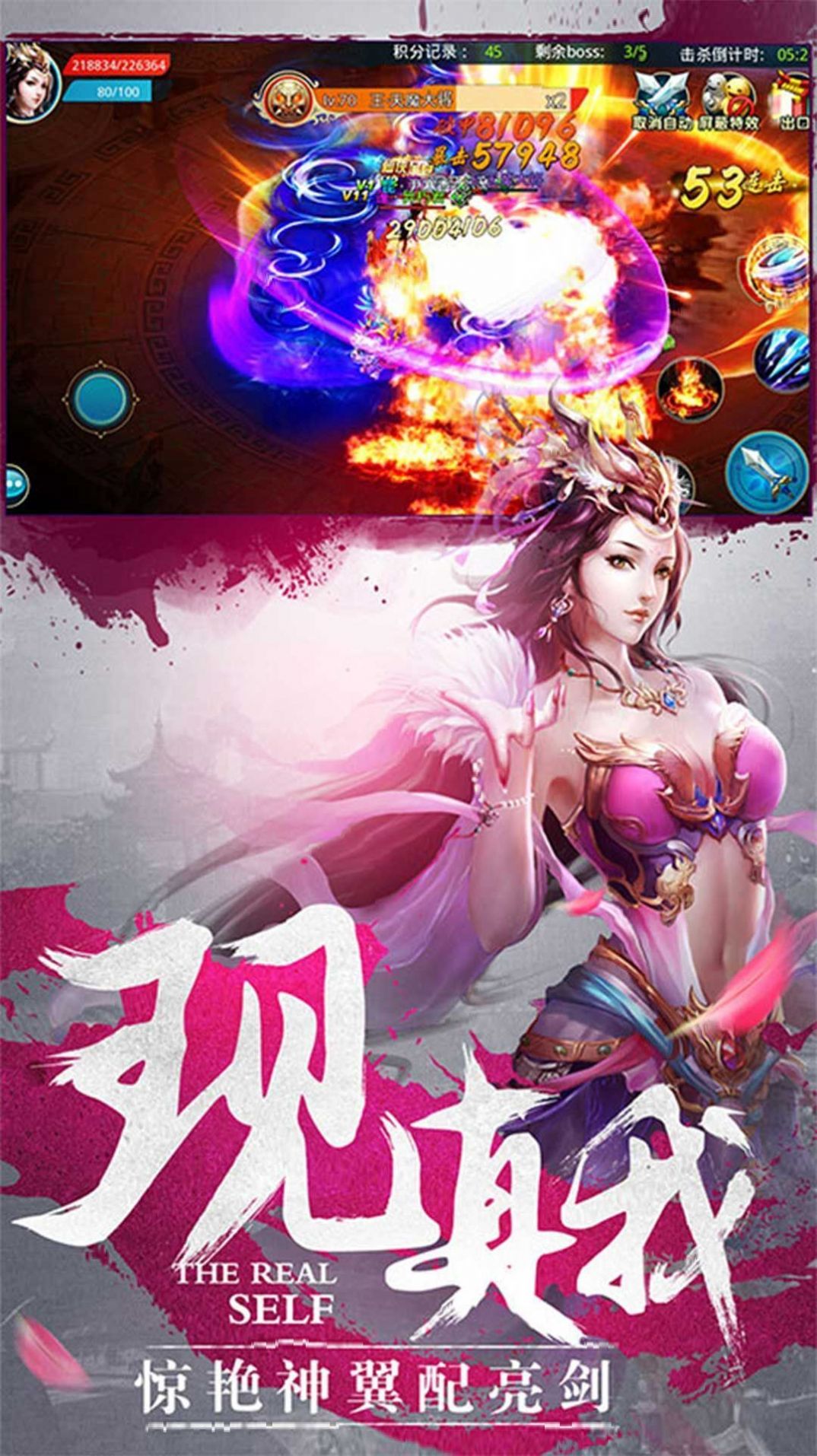 決戰(zhàn)唐門手游安卓版截圖1