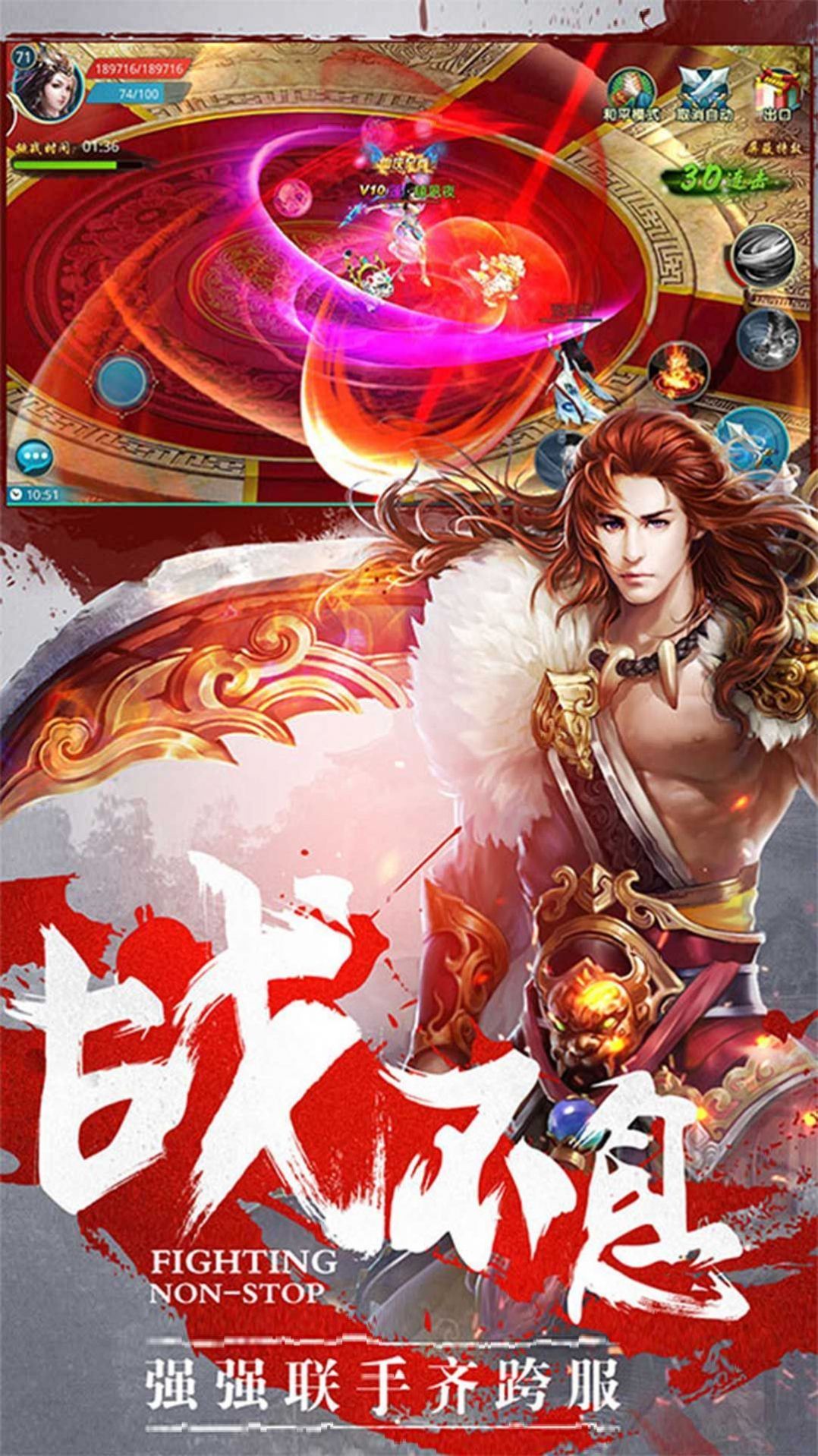決戰(zhàn)唐門手游安卓版截圖4