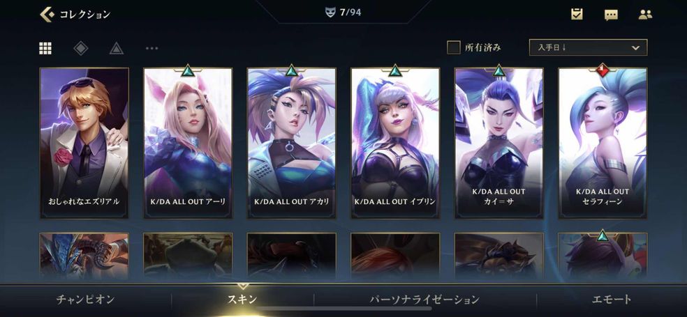 英雄聯(lián)盟手游BARON SLAYER什么意思？BARON SLAYER任務完成攻略