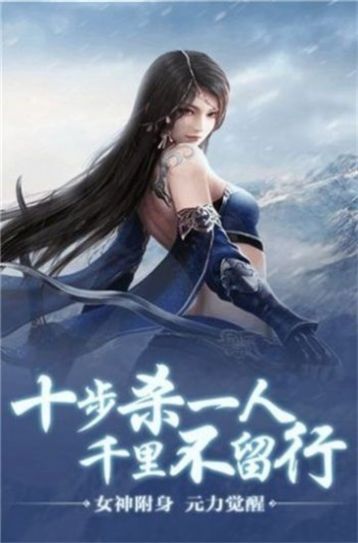 仙靈秘境游戲紅包版截圖2