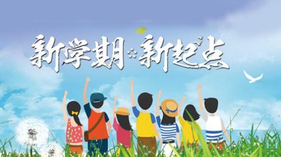 青驕第二課堂禁毒知識(shí)競(jìng)賽答案大全：2020禁毒教育正確答案