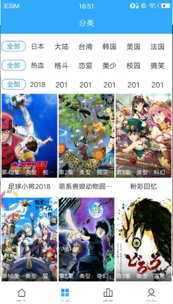 灰灰漫畫APP免費最新版截圖1