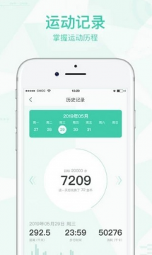悅走走走路app紅包版截圖3