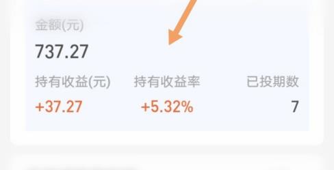 支付寶專項(xiàng)計(jì)劃里的基金怎么賣出？基金賣出方法