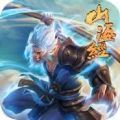 青丘山海經(jīng)手游安卓版