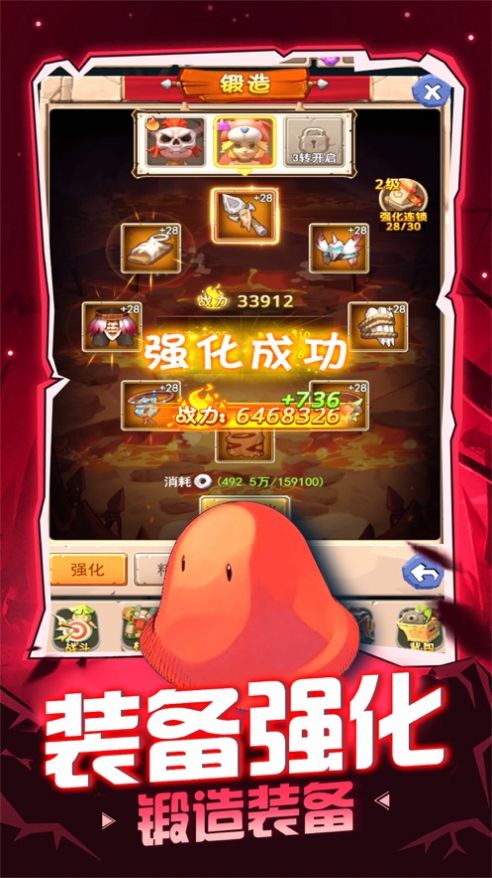 封印魔寵手游安卓版截圖2
