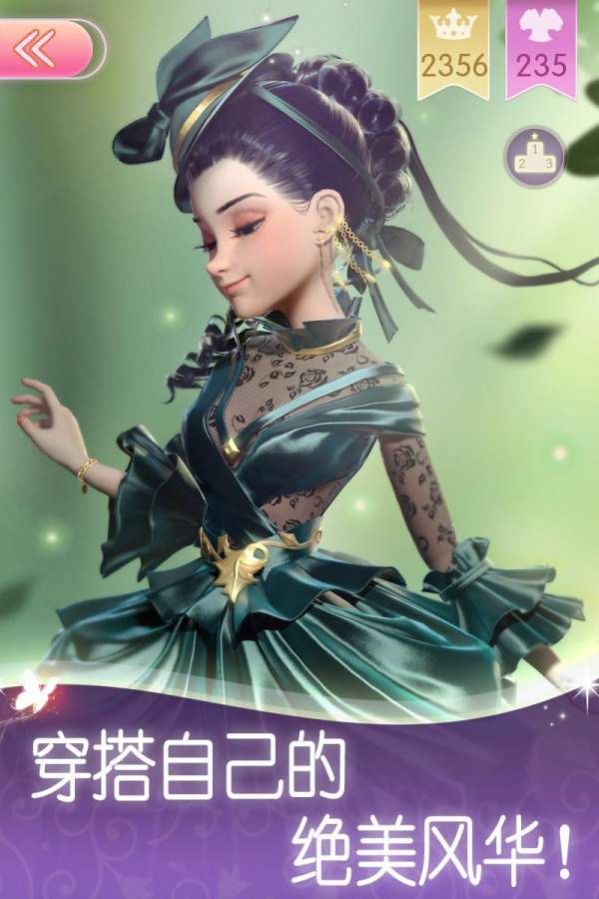 奇幻書境物語游戲最新版下載ios截圖2