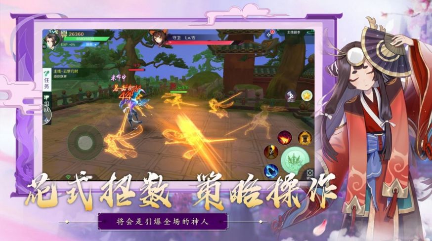 妖怪少女手游正式版截圖2