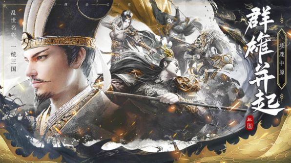 戰(zhàn)國爭霸秦時紛爭手游截圖3