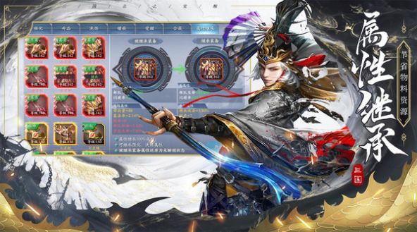 戰(zhàn)國爭霸秦時紛爭手游截圖4