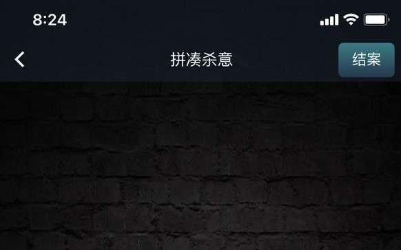 犯罪大師拼湊殺意答案是什么？Crimaster拼湊殺意正確答案介紹