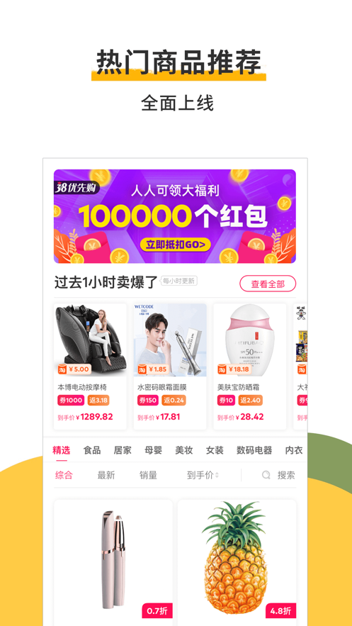 小希穿搭軟件版截圖1