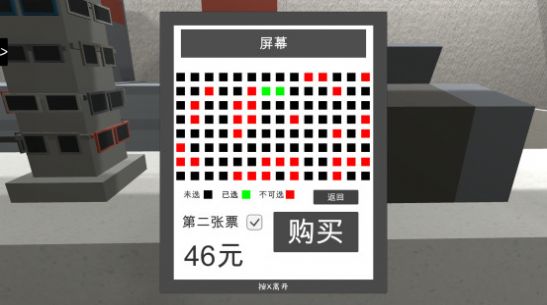 電影院模擬器游戲版截圖2