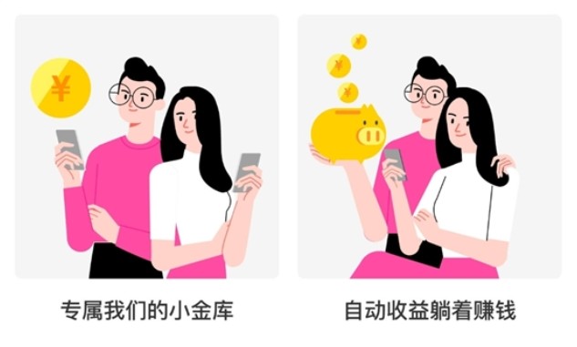 螞蟻合花是什么？支付寶螞蟻合花服務(wù)介紹