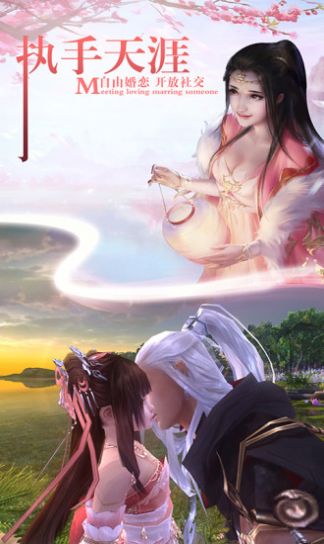 蒼穹斗劍手游版截圖2
