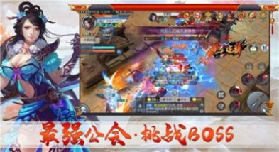 武道蒼冥手游版截圖3