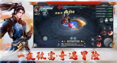 武道蒼冥手游版截圖7