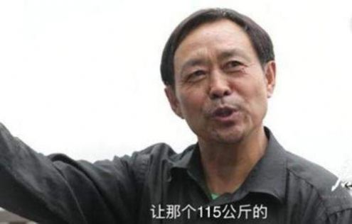 馬保國表情包年輕人不講武德搞笑gif圖片免費分享截圖2