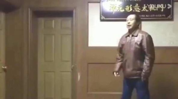 馬保國表情包年輕人不講武德搞笑gif圖片免費分享截圖4