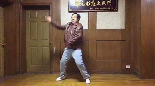 馬保國表情包年輕人不講武德搞笑gif圖片免費分享截圖1