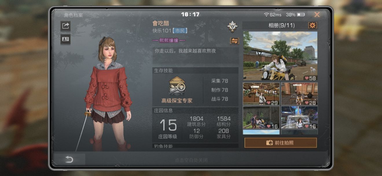 明日之后第三季怎么賺金條？第三季賺金條攻略