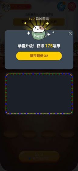 愛上寵物喵紅包版游戲截圖1