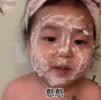 天氣冷了我申請加入你的被窩表情包大全分享截圖1