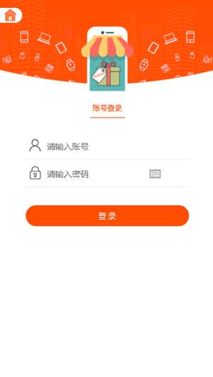 天宏沐晨全球電商平臺(tái)App下載版截圖3